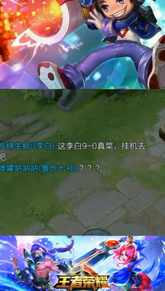 关于王者荣耀明星选手受伤退赛,引发热议的信息 关于王者荣耀明星选手受伤退赛,引发热议的信息