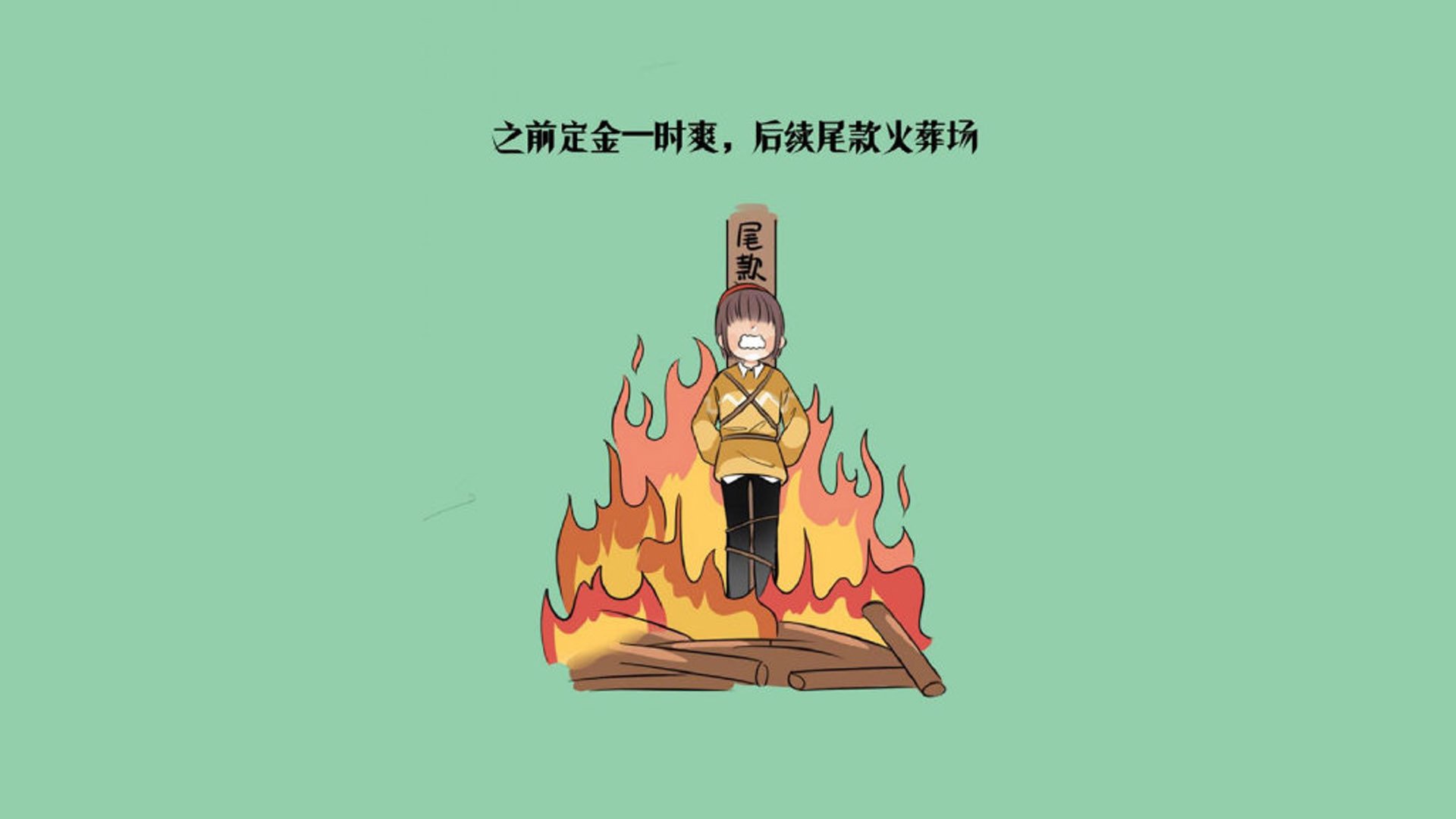 巧合的算法，当约基奇爆发遇上快船淘汰赛过关魔术