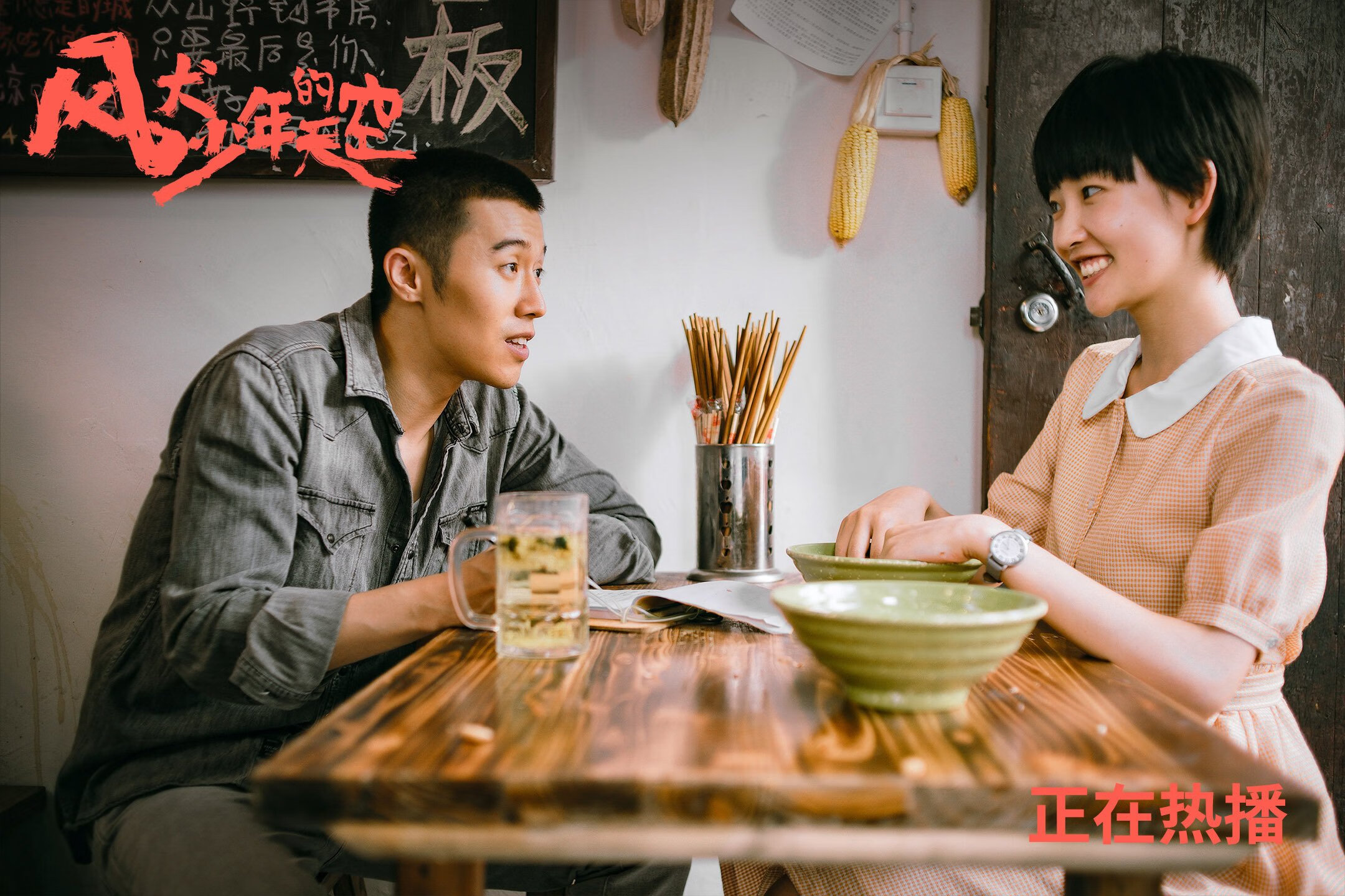 宿命对决中的孤勇者,2026世界杯强强对话,乌拉圭大胜秘鲁,拉什福德如何以一人之力改写剧本?