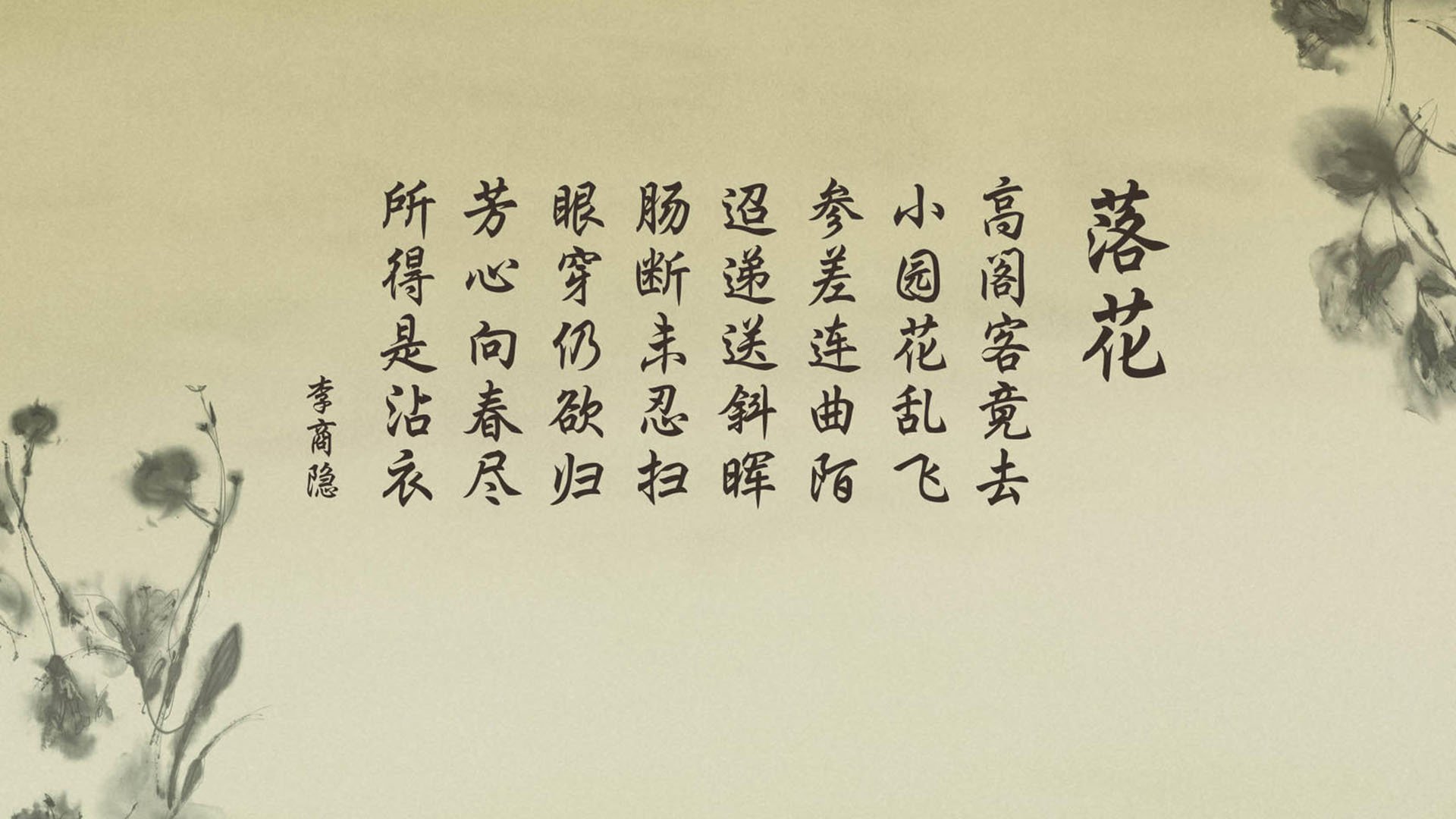 沙漠玫瑰凋零之夜,齐耶赫独木难支,印度门神封神之战改写世界杯格局
